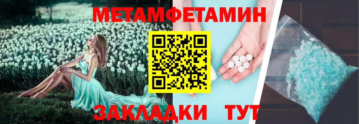 Амфетамин 97%  Вход с VPN  АМФЕТАМИН  Ногинск 