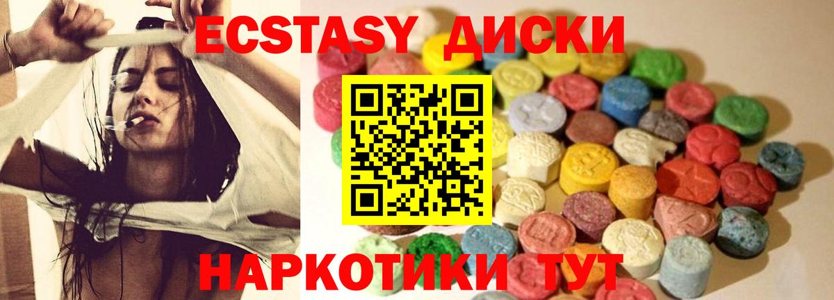 Экстази бентли Ногинск