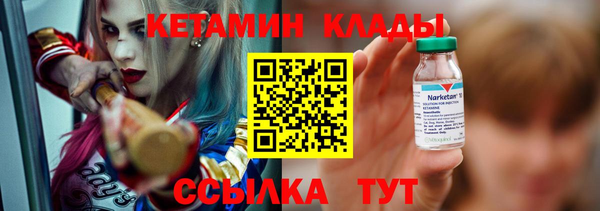 Кокаин  Экстази  АМФ   НБОМе  МЕФ  ГАШ  APVP СК кристаллы  LSD-25  Купить наркотик  Вход с VPN  Мефедрон кристаллы  Ногинск  Канабис 