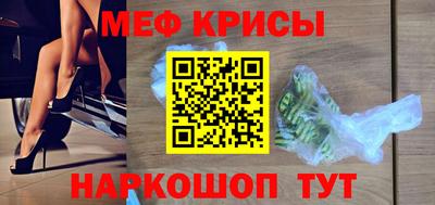 мефедрон Тверь