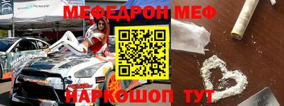 МДМА Татарск