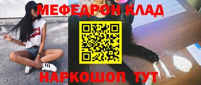 МДМА Татарск