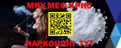 МДМА Татарск
