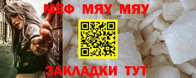 МДМА Татарск