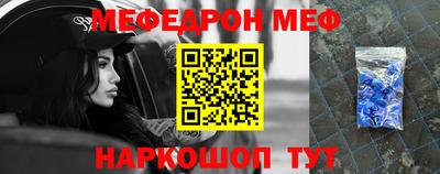 прущие крисы Тара