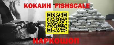 сатива Ставрополь