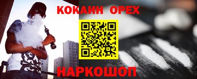МДМА Татарск