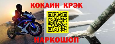 прущие крисы Тара