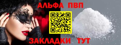 сатива Ставрополь