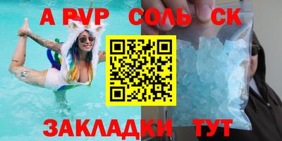 МДМА Татарск