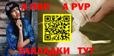 сатива Ставрополь
