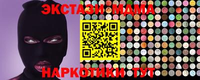 МДМА Татарск