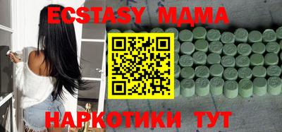 мефедрон Тверь