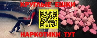 мефедрон Тверь