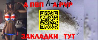 мефедрон Тверь