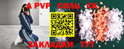 мефедрон Тверь