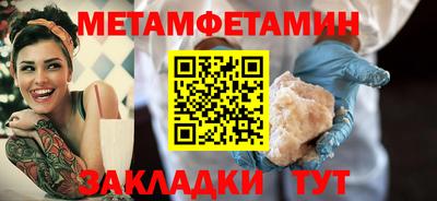 прущие крисы Тара