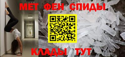 прущие крисы Тара