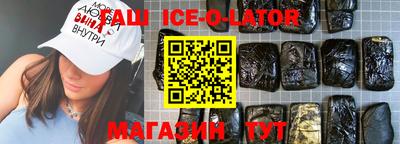 бутират Среднеуральск