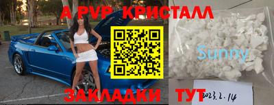 МДМА Татарск