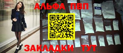 МДМА Татарск