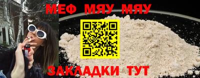 мефедрон Тверь