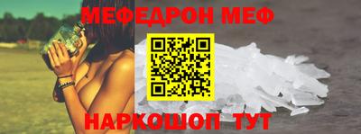 прущие крисы Тара