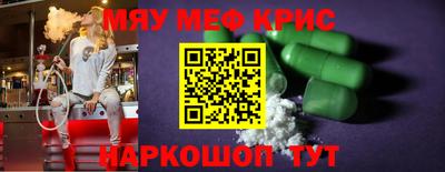 мефедрон Тверь
