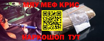 прущие крисы Тара
