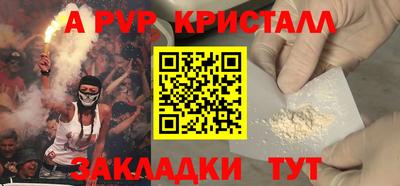 МДМА Татарск