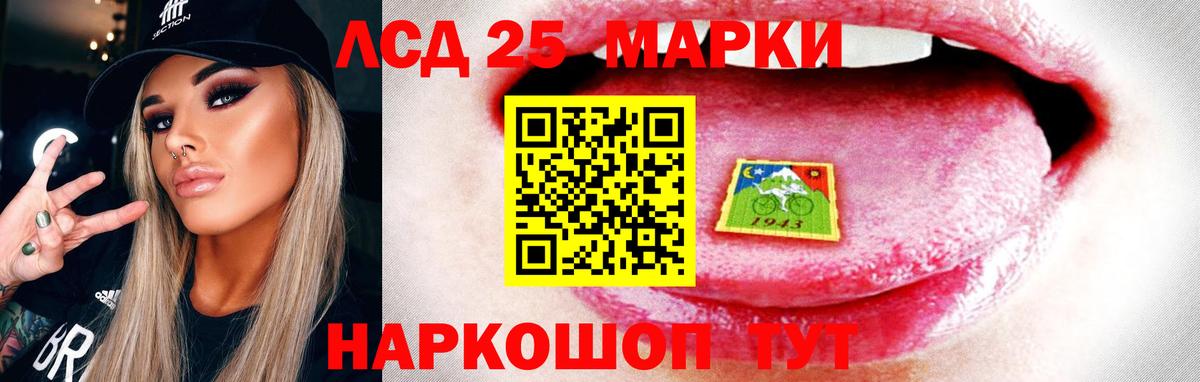 ЛСД экстази ecstasy Ногинск