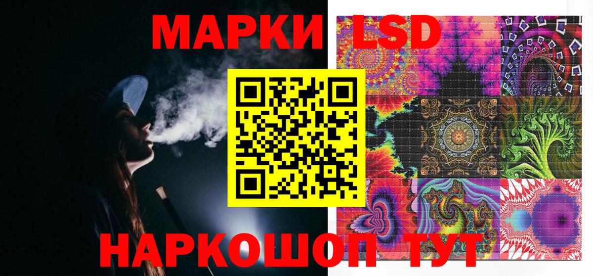 Ногинск  Марки 25I-NBOMe 1,8мг  Вход с VPN 