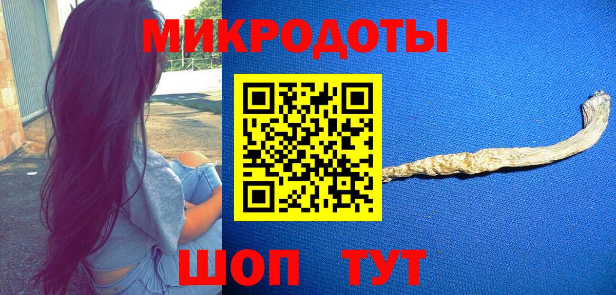 Ногинск  Псилоцибиновые грибы ЛСД  Вход с VPN  Галлюциногенные грибы ЛСД 