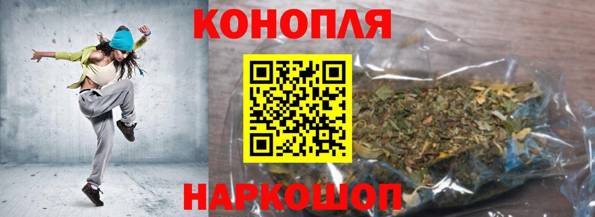 Канабис планчик  Вход с VPN  Ногинск  Бошки марихуана MAZAR  Бошки марихуана семена 